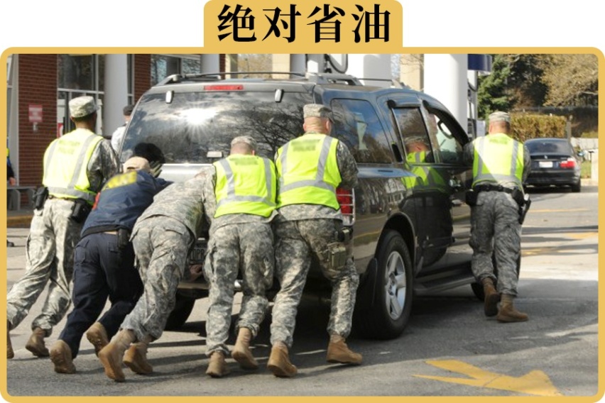 手动挡多少转换挡比较省油