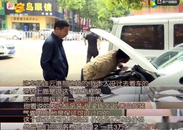 瓜子有毒！瓜子二手车的幻灭，从销售泡水车、命案车开始