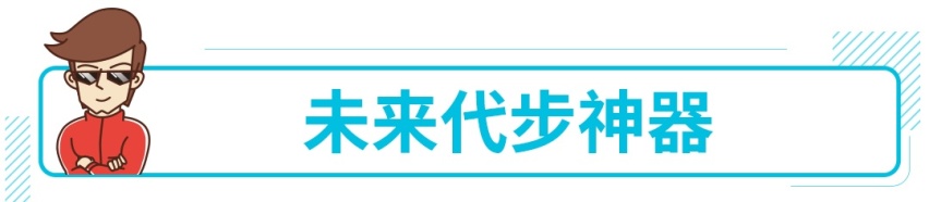 能遮风能挡雨，这些车只要6万多，还挤啥公交地铁