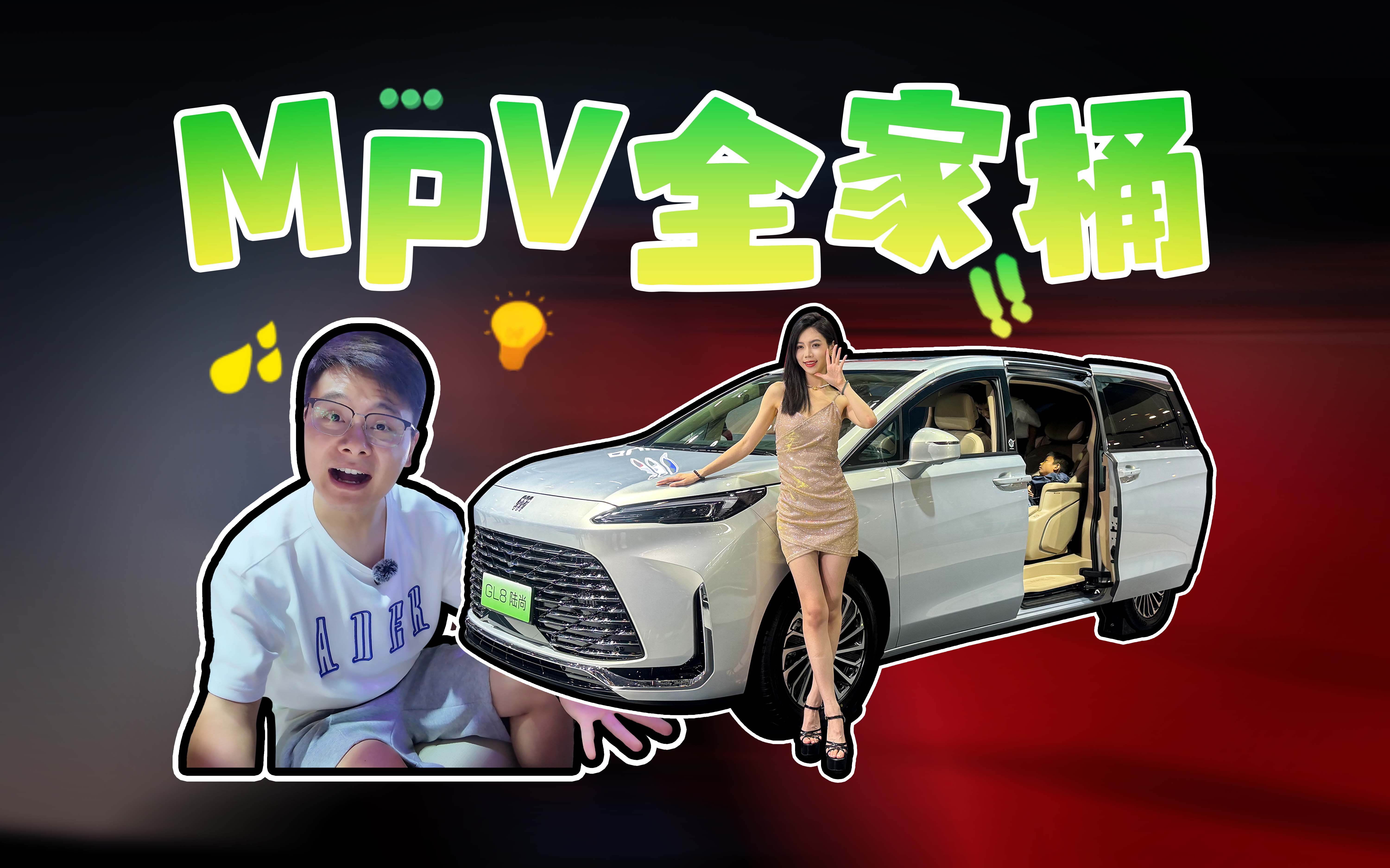 㿴MPVȫͰֻǸտʼ