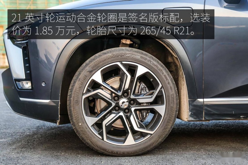 这是我心目中旗舰的样子 试驾体验全新蔚来 ES8