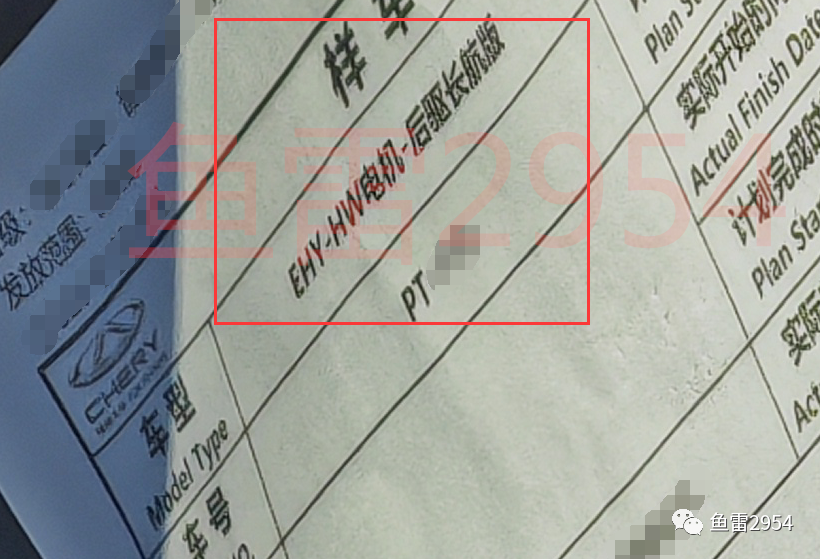 智界第二款车型谍照来了，定位跨界运动SUV，明年上市