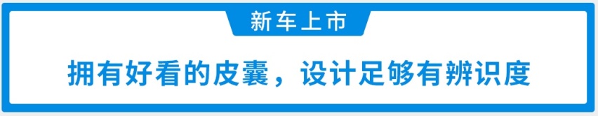 内饰超豪华，又一台中国高端SUV上市，最低12.59万起