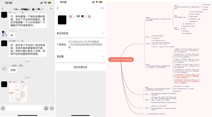 长安深蓝补贴用户 却被水军网暴，被利用的人成了谁的“韭菜”？