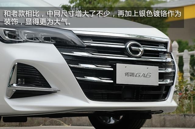 又一台值得购买的自主B级车？传祺GA6到店实拍