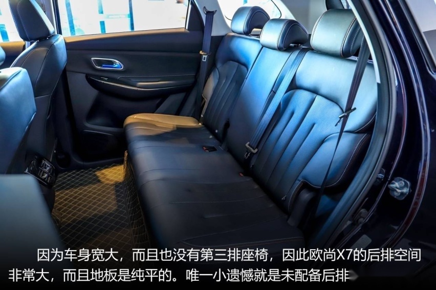 智能化超出想象，2021款长安欧尚X7到店实拍