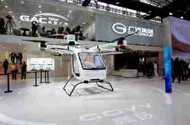 高域飞行汽车亮相广州国际车展