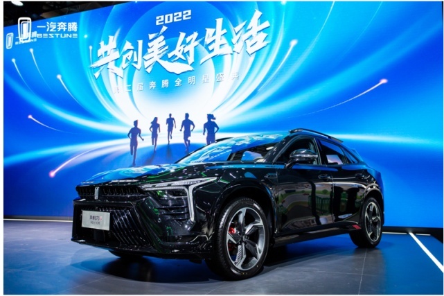 潮改不加价！一汽奔腾B70S黑武士共创版上市