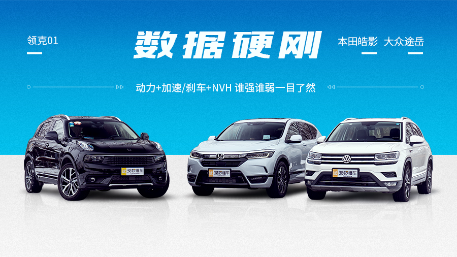 յ¡20f(wn)r(ji)λ(qing)SUV(du)Q Y(ji)܇(ch)