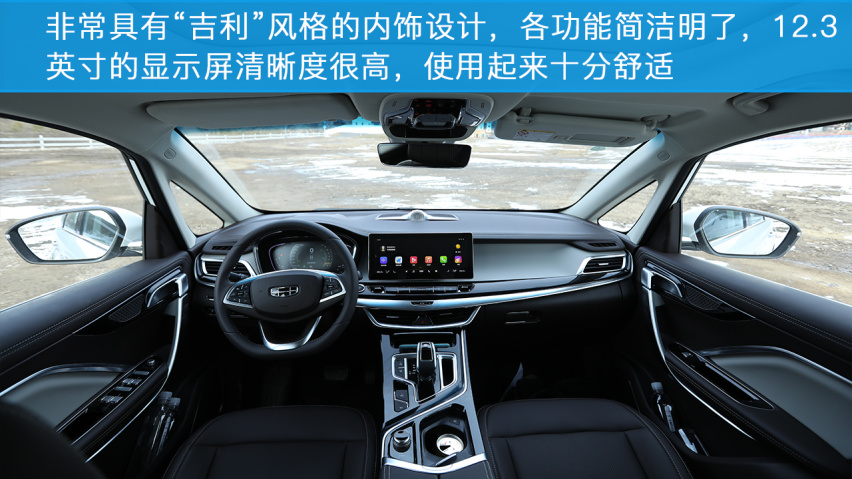 驭风而行，小编和吉利嘉际的自驾之旅