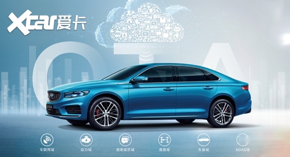 A级家轿颠覆者，吉利新车星瑞够不够格？