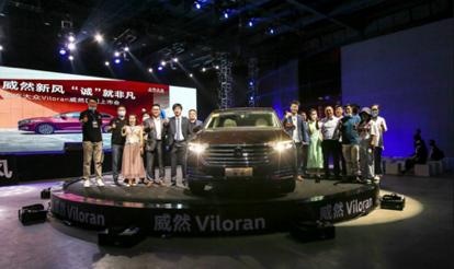 上汽大众威然东北区上市，MPV界将产生新的“扛把子”！