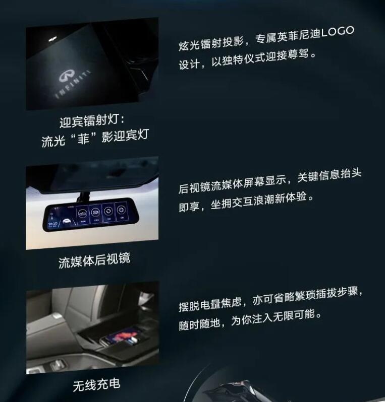 32.48万元起 英菲尼迪Q50L/QX50 WAVE上市 独享特殊车漆