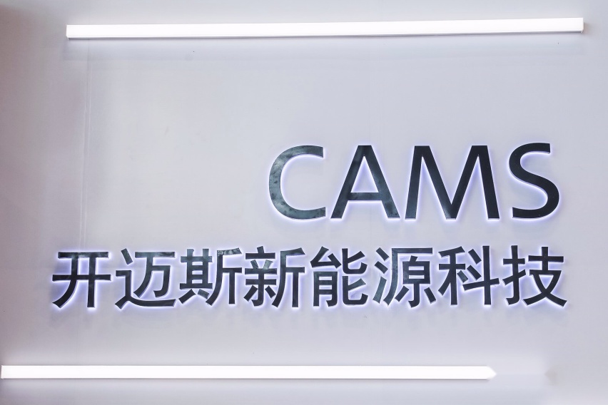 三大车企+星星充电为何搞了一个不“挣钱”的电桩企业？