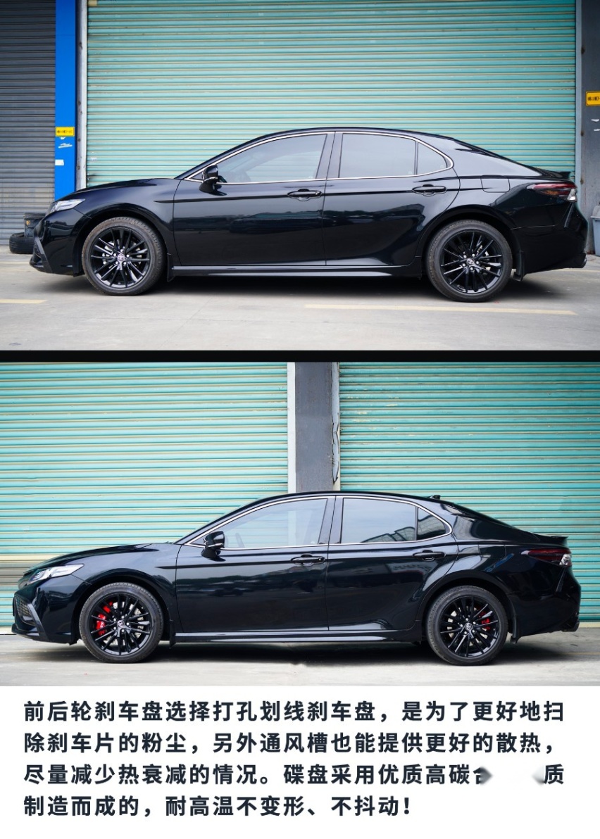 【改装分享】八代凯美瑞升级TEI刹车改装案例，前P60ES后加大碟