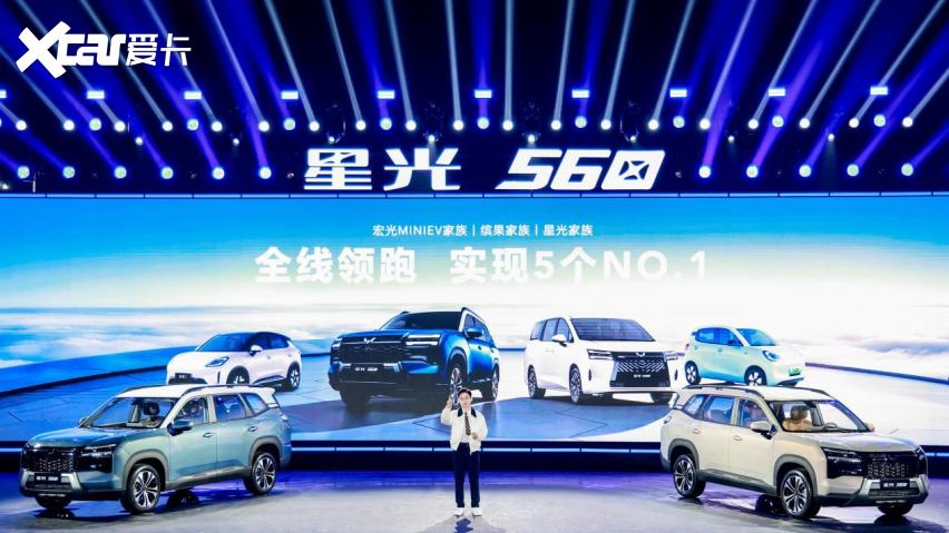 新能源年销破百万 五菱乘势推出星光560硬派SUV再拓市场