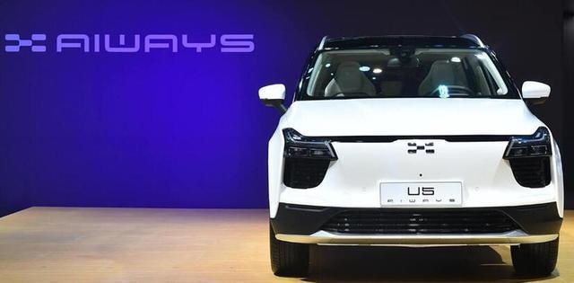 新势代品质SUV——爱驰U5正式上市，19.79万起售