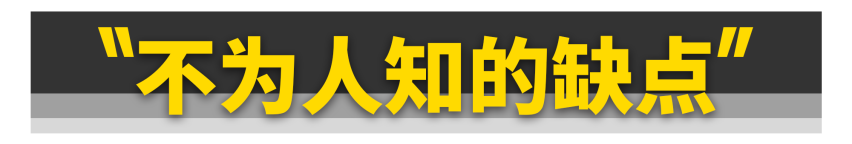 为啥便宜车都用麦弗逊？