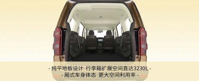 5万块钱就能买到7座紧凑型SUV？长安欧尚X70A了解一下