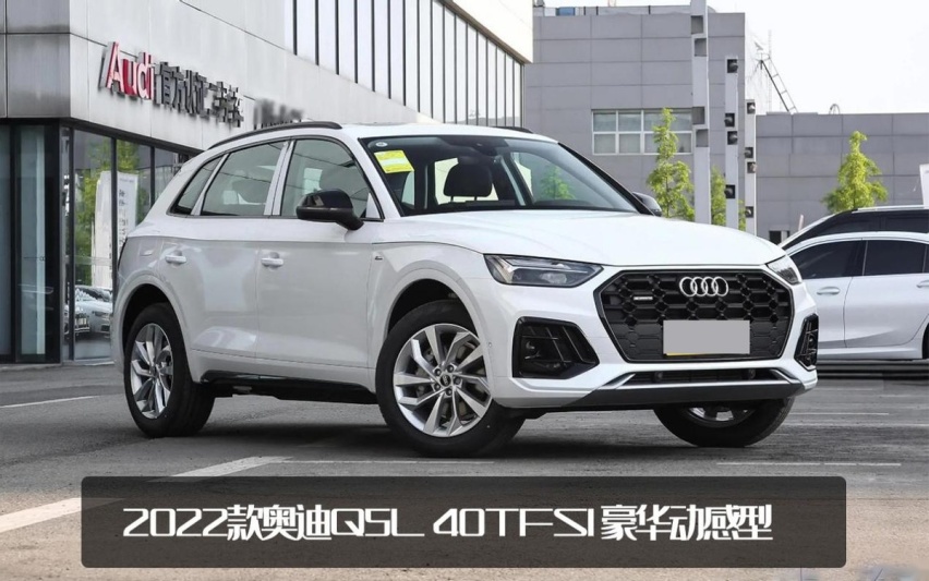 大嘴不流行了？全新奥迪Q5谍照曝光，换代升级尺寸加大