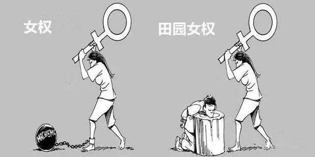 畸形的田园女权，为何福特极力支持？背后有着不为人知的“目的”
