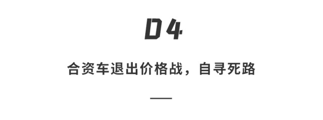 宝马退出价格战耍无赖？！加价3万才能提车，网友众怒吐槽“吃相难看”