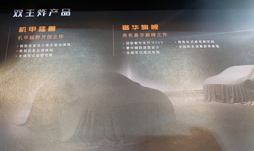 命名坦克900？坦克全新旗舰硬派SUV上海车展首发，车长超5m