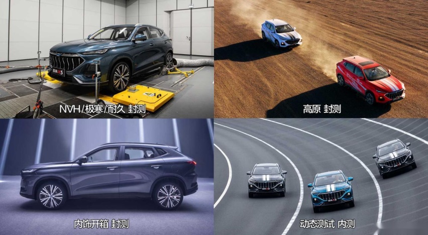 为突破极限打造极致，长安欧尚X5北京车展开启全球预定