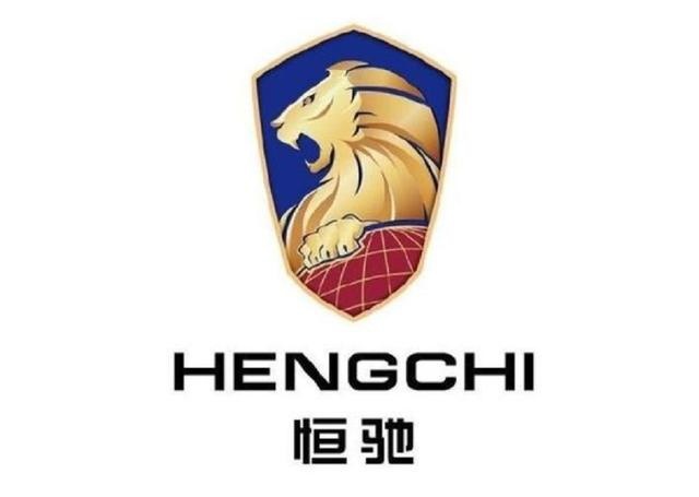 开局就是王炸，恒大“造车劳模”6车齐发，顶级设计是何样？