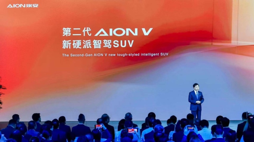第二代AION V：带来全新的驾驶体验和生活方式