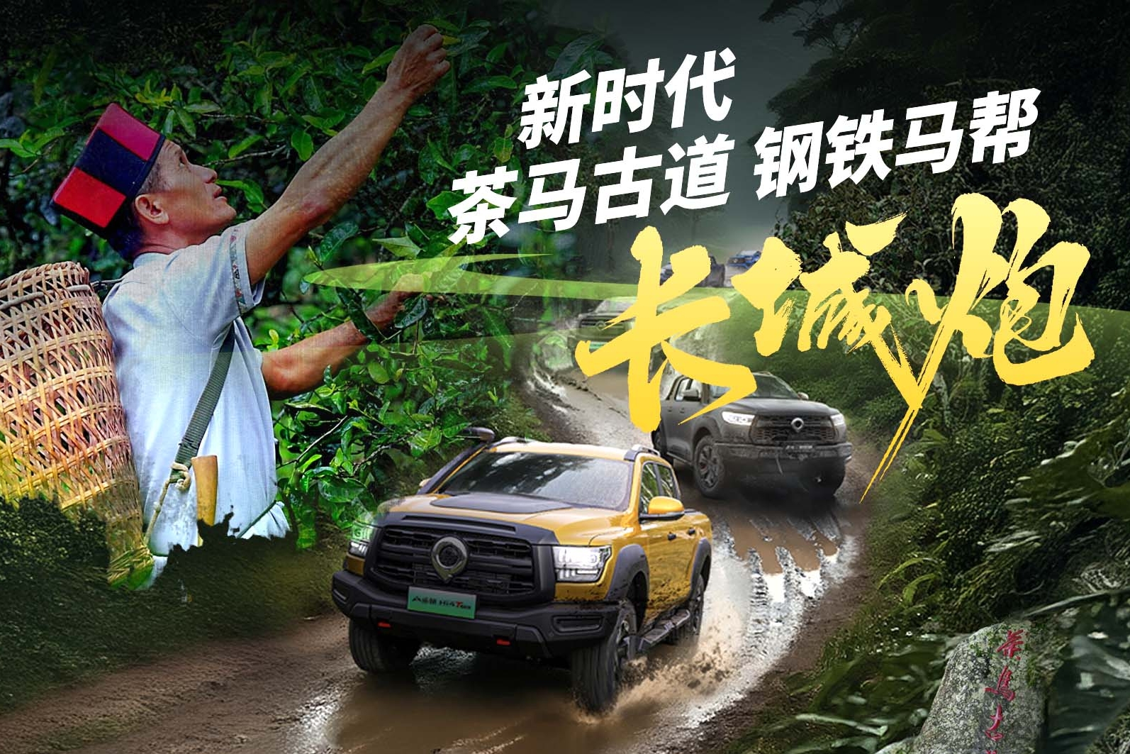 L(zhng) FR͡ ߲Rŵԏ(qing)ɽ·Ƽxܮa(chn)I(y) ·ʽ