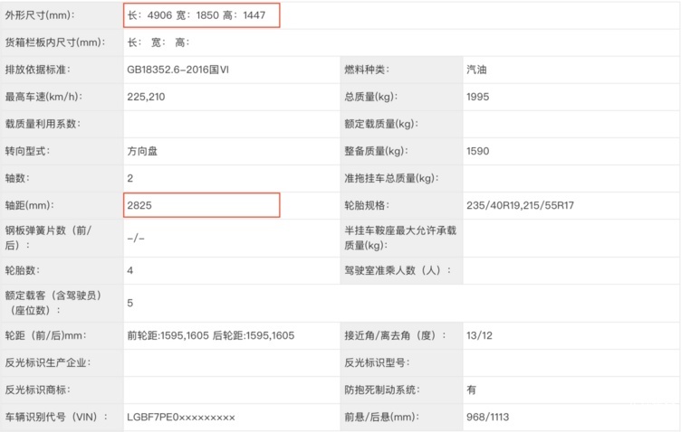 日产新天籁曝光！外观精致，令雅阁凯美瑞瑟瑟发抖