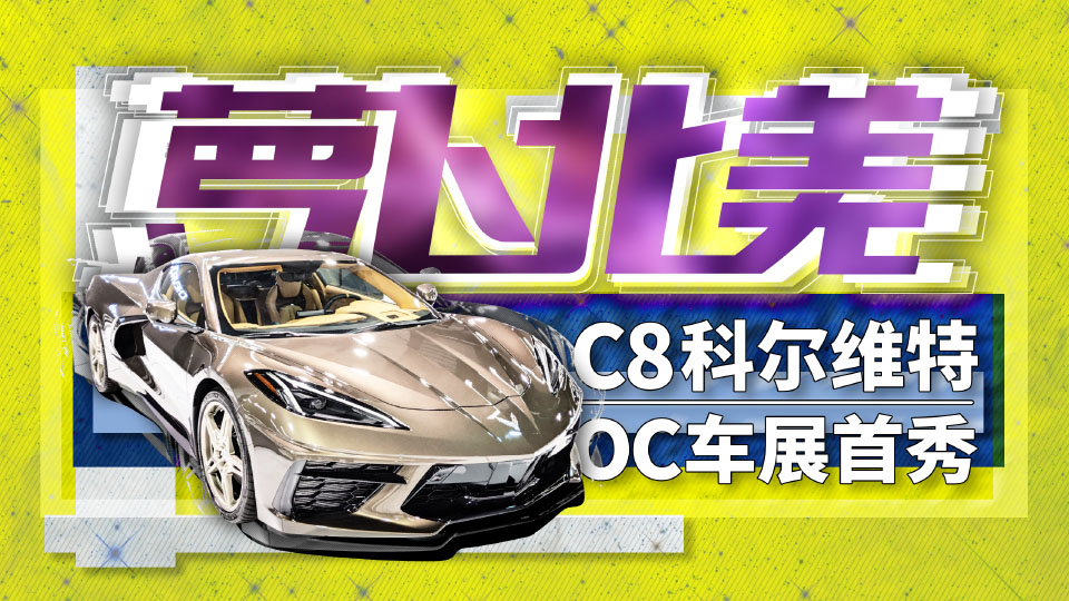 C8�Ơ��S��OC܇չ���� ���ú�򌲻��6�f��Ԫ | �}������