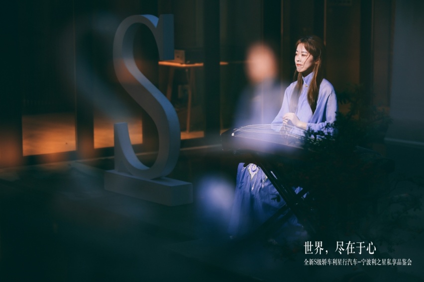世界,尽在于心 全新梅赛德斯-奔驰S级轿车私享品鉴圆满落幕