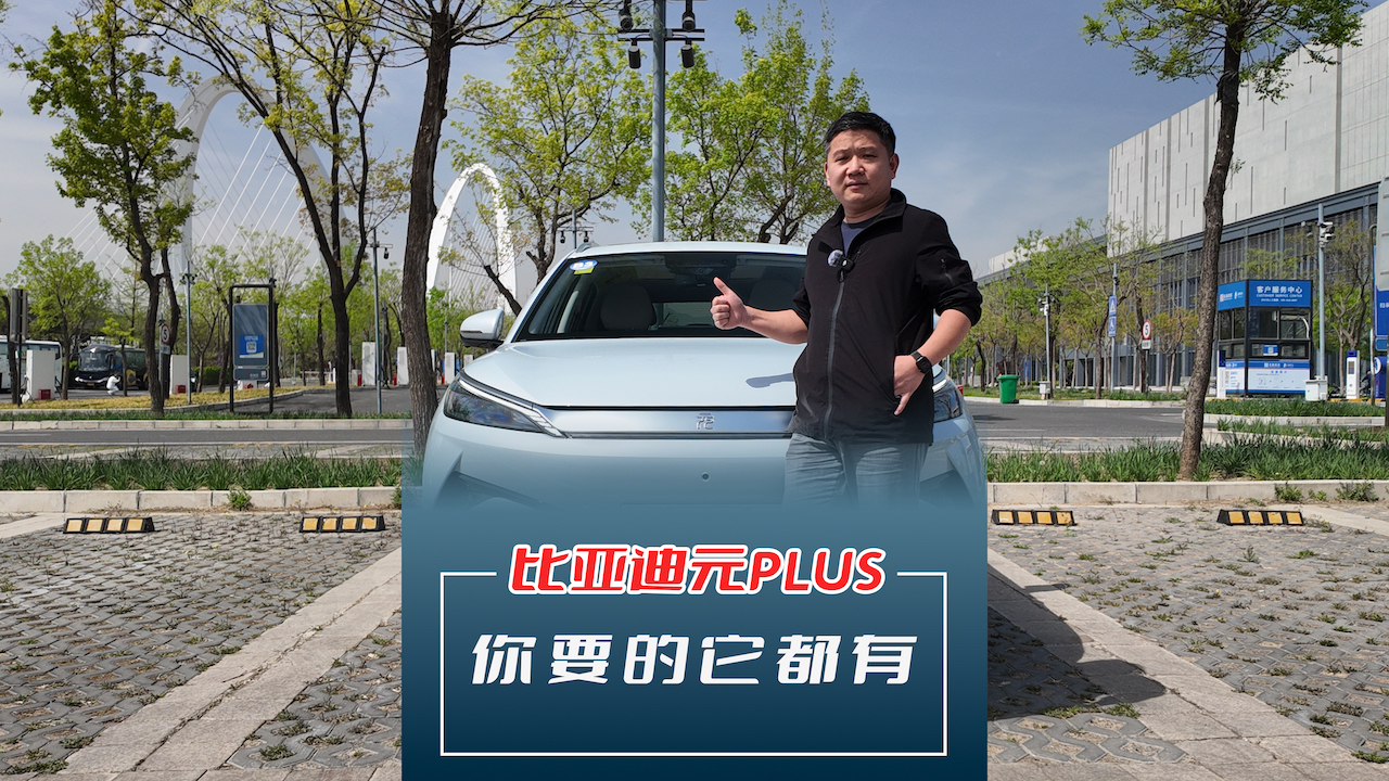Ҫ ǵԪPLUS