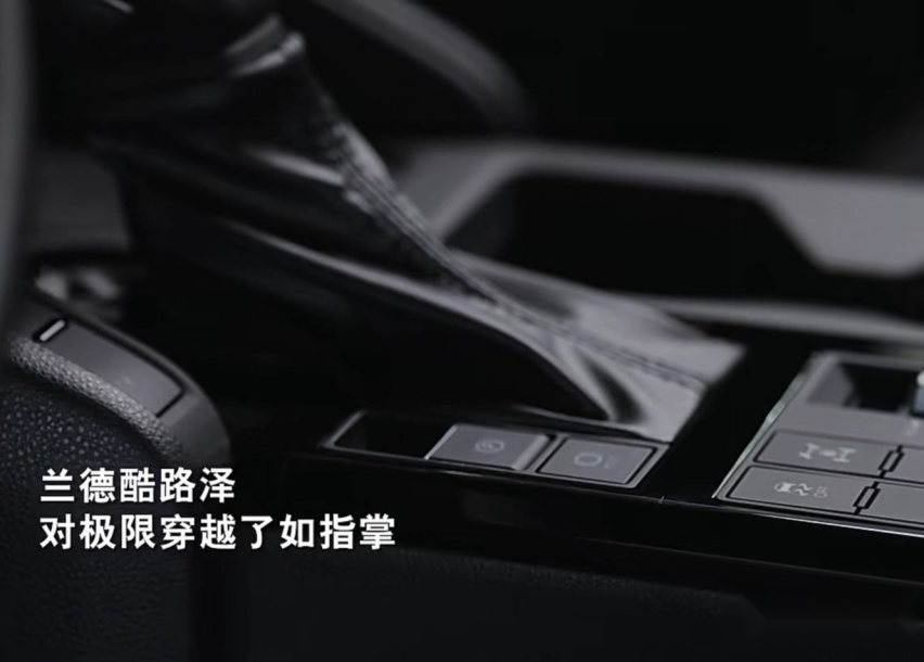 车机系统融入HiCar的全新丰田普拉多，能火吗？