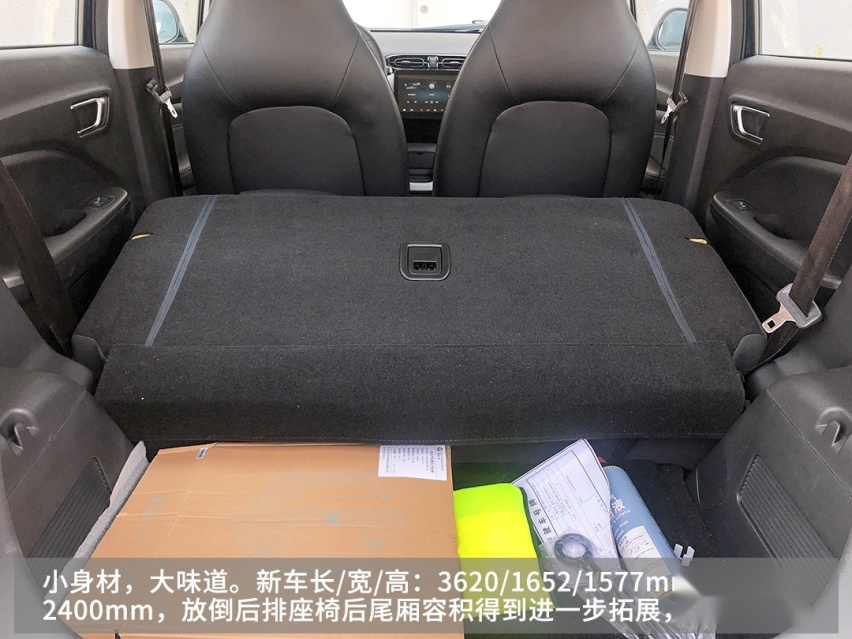 心动！L2自动驾驶+人脸识别，这台实用新车预售不到8万块