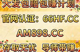 六分钟介绍;大小单双怎么的顺规律
