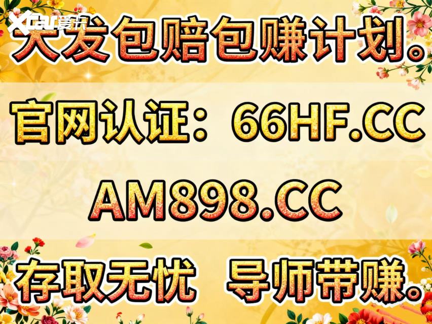 一分钟学习快讯;大小单双走势如何看
