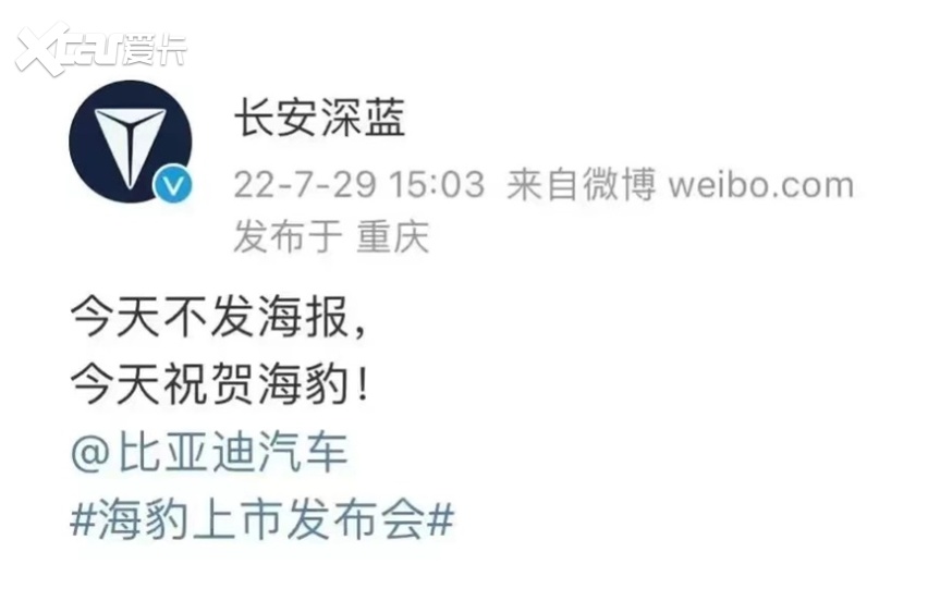 从BBA三巨头到TB双雄会，比亚迪的野望是新能源革命