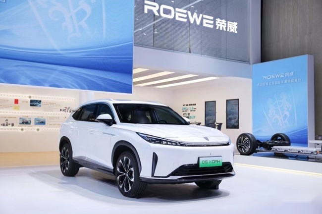 2024北京车展：荣威D5X DMH开启预售 预售11.98万元起