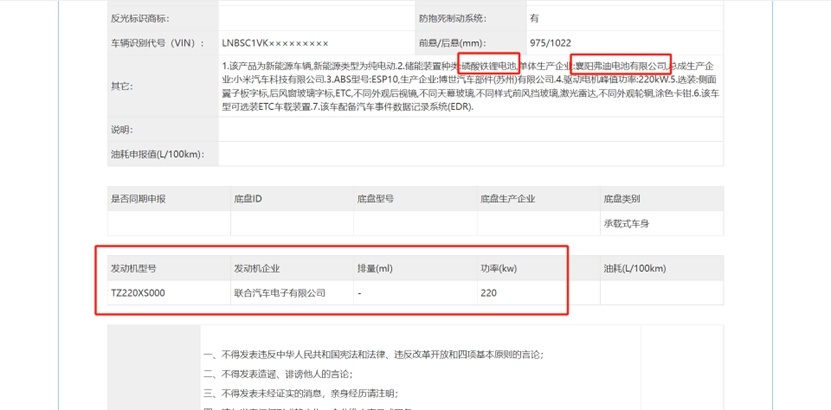 小米SU7实车曝光，外形神似保时捷，有望配800V，卖多少钱合理？