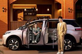 埃安N60全系标配高阶智能11.58万元起