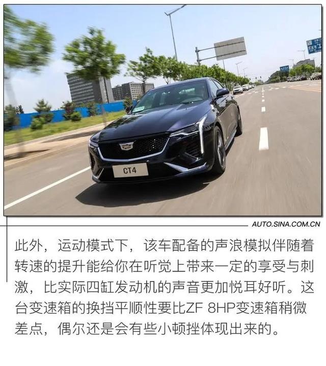 “OMG，买它”！试驾体验凯迪拉克CT4