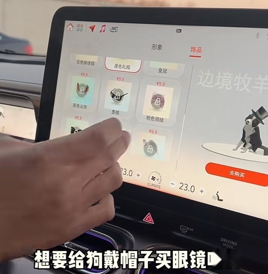 开通座椅加热要1299元！车辆功能付费订阅也开始泛滥了？