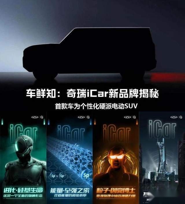 品牌之战狼烟再起 长安 吉利 比亚迪等车企又将推全新品牌