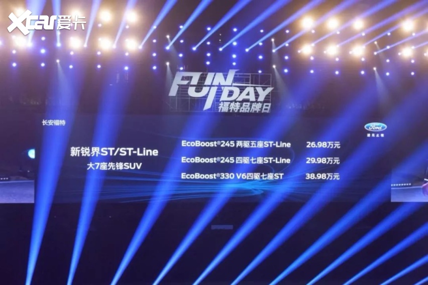 发起“战略反攻”，福特三车齐上市，最低仅需13.98万起