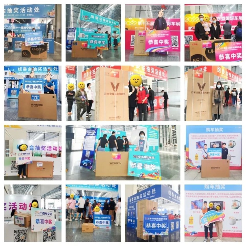 华为mate60、55寸电视、南宁桂花表……东盟国际车展送福利啦~