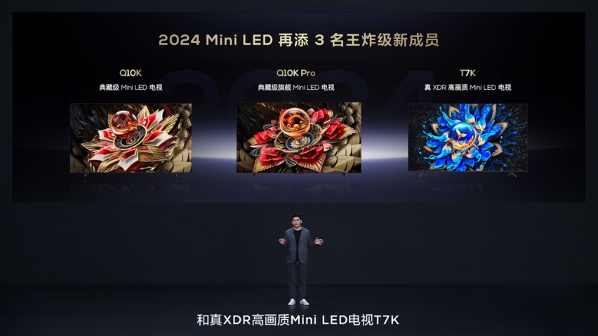 六大升级！TCL典藏级 Mini LED电视Q10K，同价位画质霸主来
