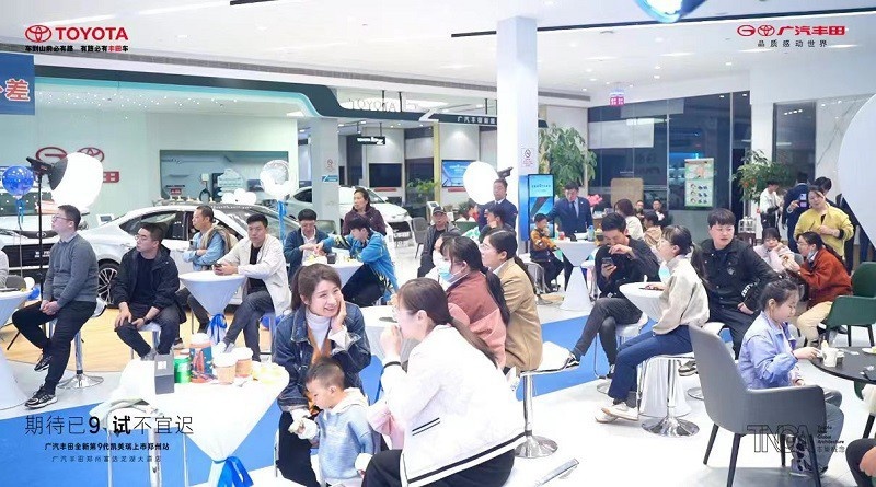 【广汽丰田郑州富达龙湖大道店】3月30日全新第九代凯美瑞上市品鉴会